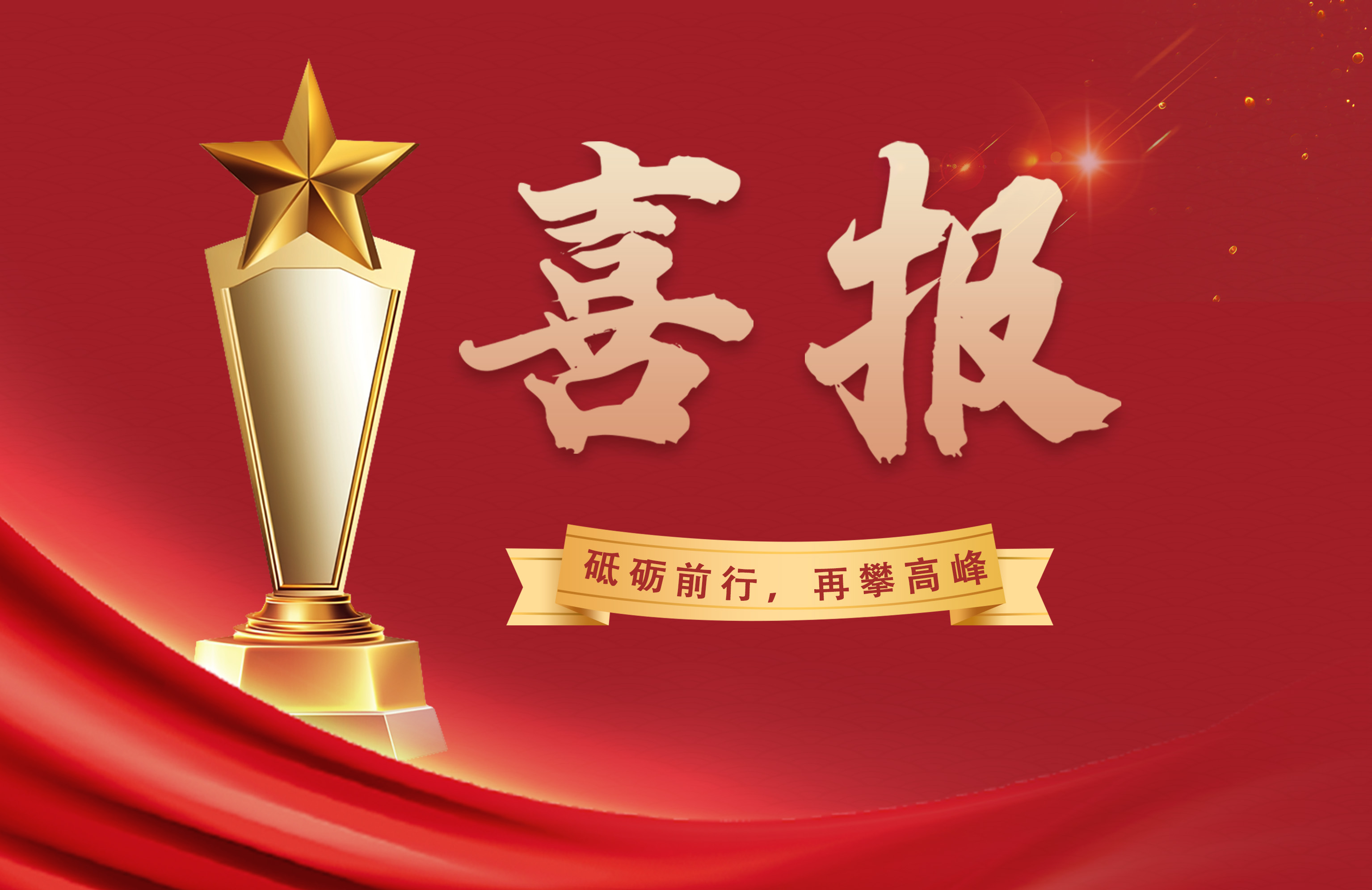 BETWAY·必威(西汉姆联)官方网站-West Ham United