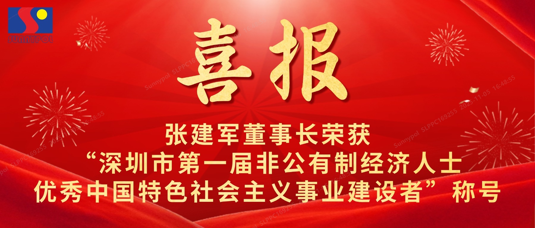 BETWAY·必威(西汉姆联)官方网站-West Ham United